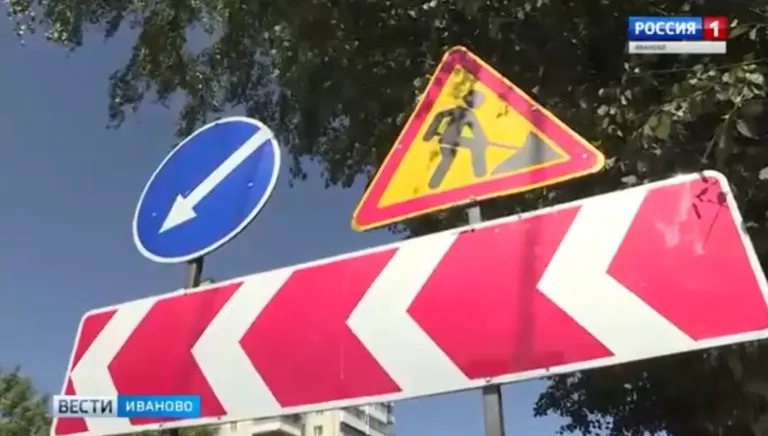В Иванове перекроют Фабричный проезд из-за ремонта переезда