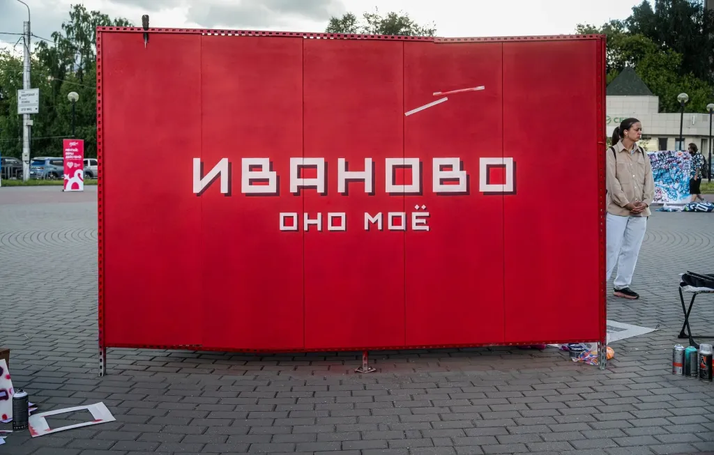 В Иванове демонтировали картины уличных художников фестиваля «Полотно»