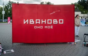 В Иванове демонтировали картины уличных художников фестиваля «Полотно»