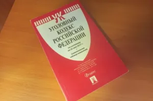 В Иванове прокуратура направила в суд дело о коммерческом подкупе