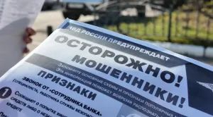Жительница Тейкова отдала мошенникам более 160 тысяч рублей за телефон