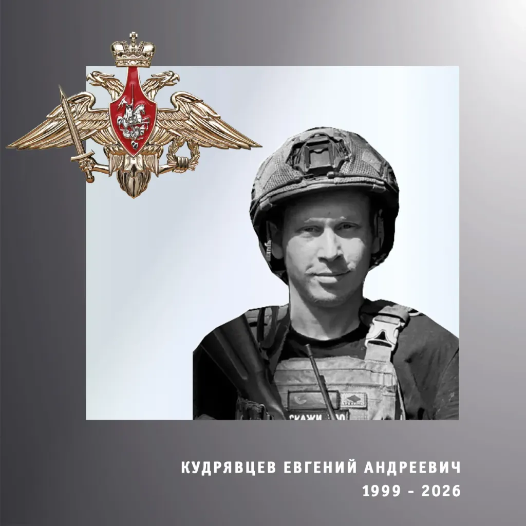 В Ивановской области простились с четырьмя участниками спецоперации